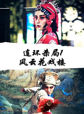 《双面少女》主视觉